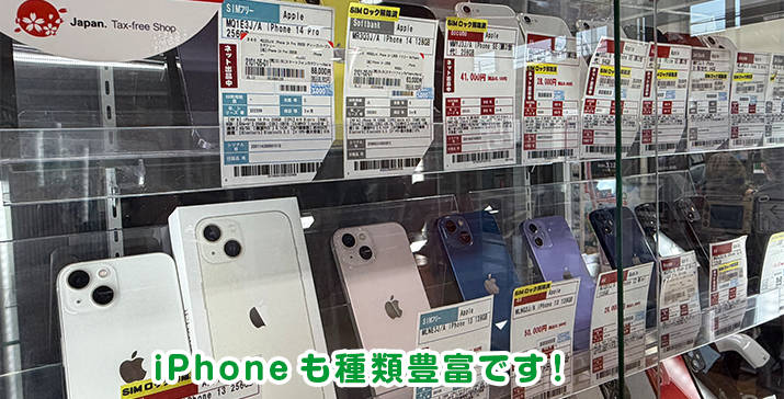 守口ジャガータウン店